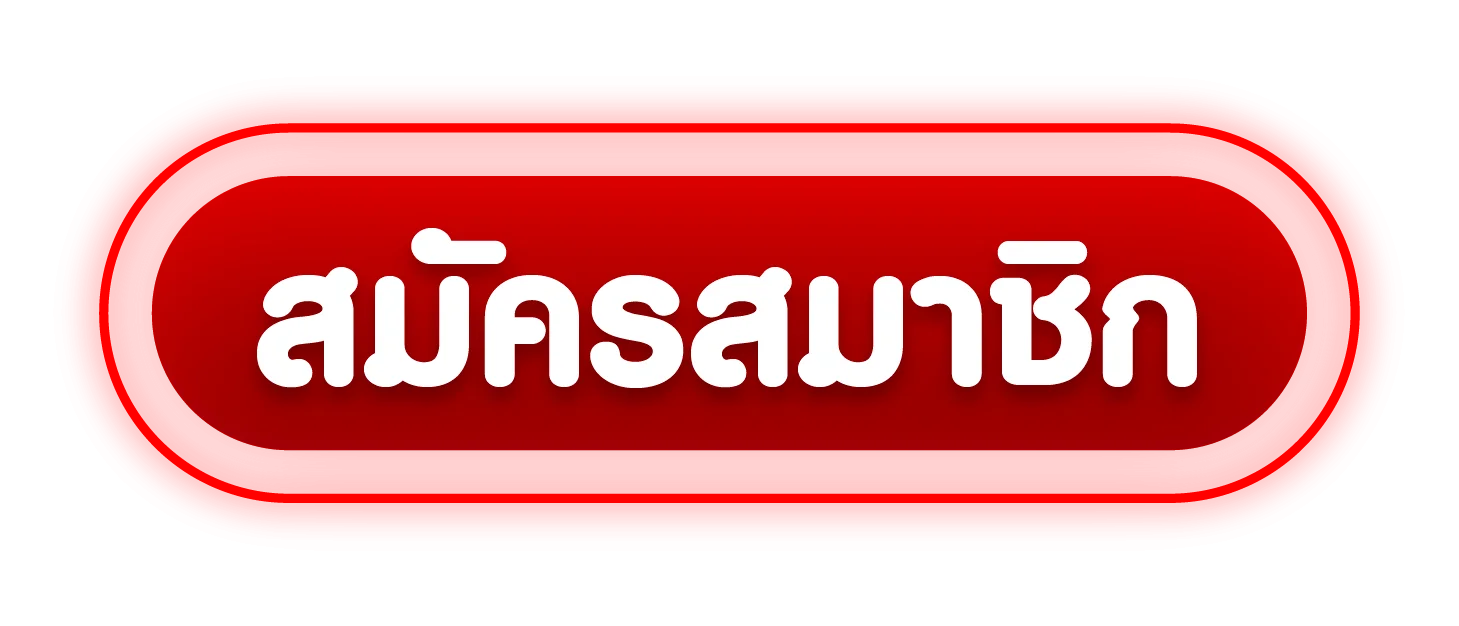 ทางเข้า Ambheng168 ลิงก์ตรงเข้าเล่นได้ทุกอุปกรณ์